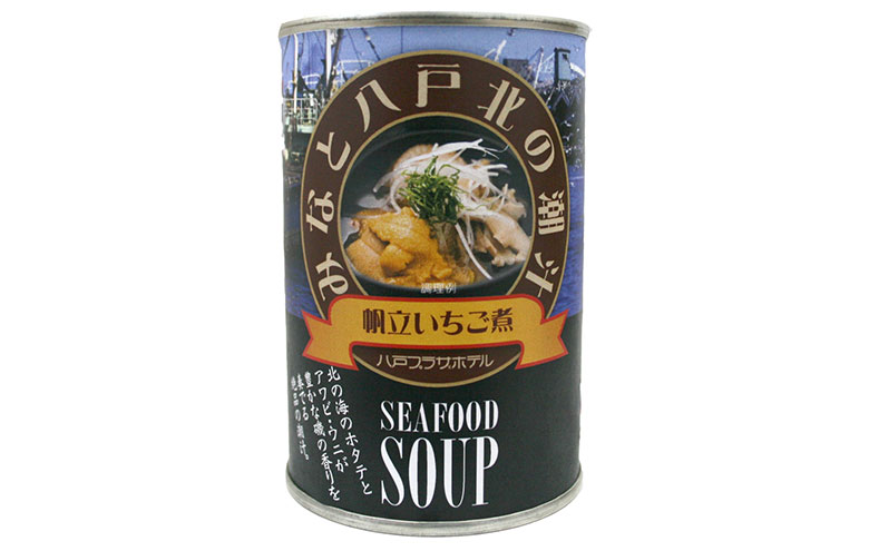 みなと八戸北の潮汁