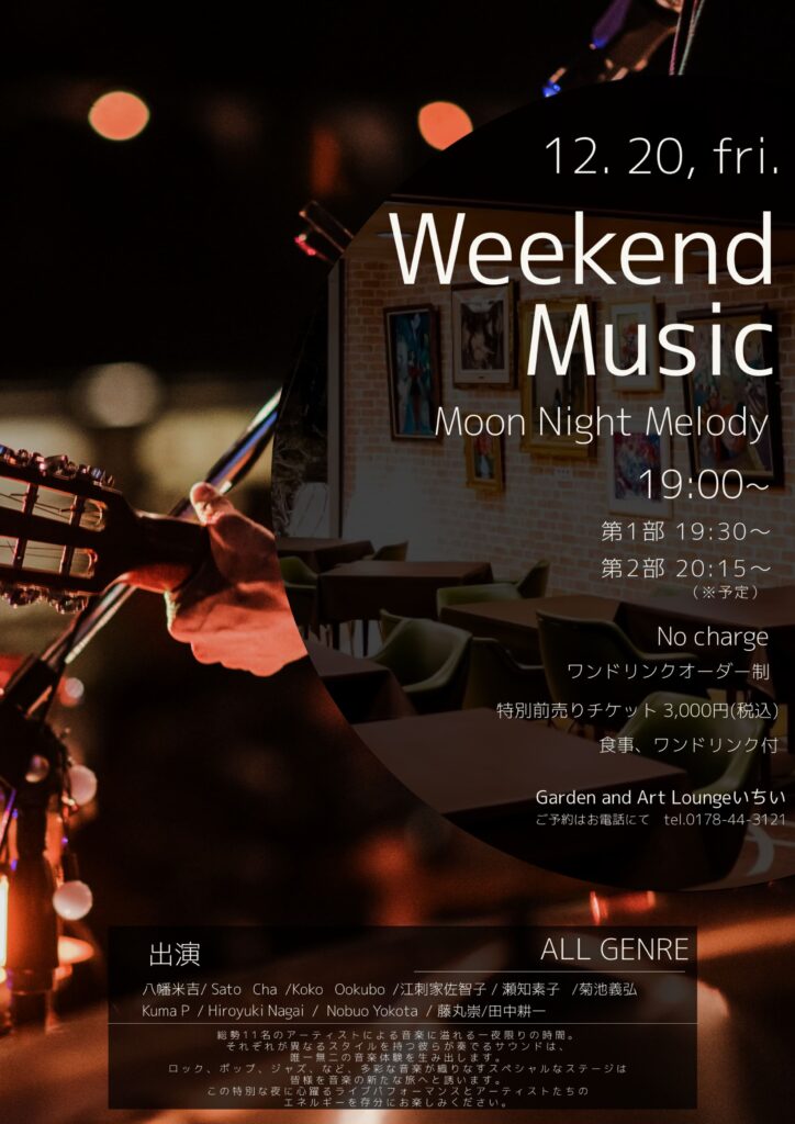 Weekend Music　Moon Night Melody